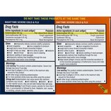 CVS Health Maximum Strength Cold & Flu Relief Softgels, thumbnail image 2 of 4